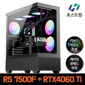 호스트컴 AMD 라이젠5 7500F RTX 4060 Ti 고급 게이밍 조립컴퓨터 추천 PC 데스크탑, Fee DOS