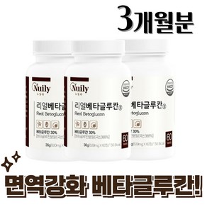 폐영양제 폐에좋은영양제 기관지영양제, 3개