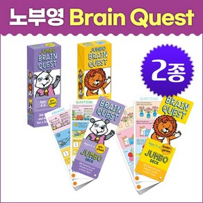 제이와이북스 Bain Quest (전2종) 영어 그림 낱말카드