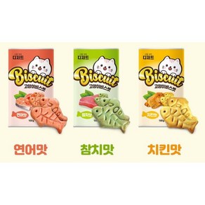 너를위한디저트 고양이 비스켓 간식 캣닢 100g x 3종세트