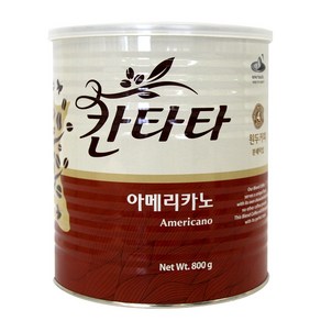 칸타타 아메리카노 분쇄(800g)