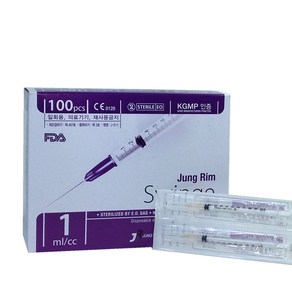 정림 일회용주사기 1ml 26Gx13mm 100개입, 1개, 1cc 26G 1/2