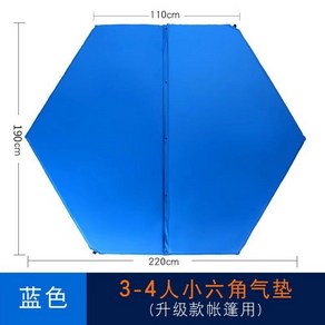 캠핑 자충매트 텐트 육각 에어 매트 방수 매트리스, F. 블루-대형에어쿠션-3cm두께
