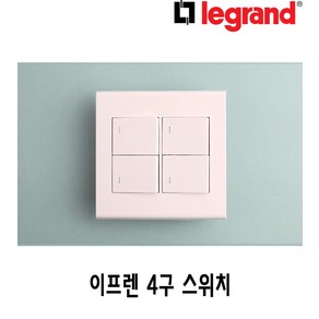 [르그랑]이프렌 스위치 4구 화이트, 1개