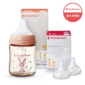 더블하트 모유실감 3세대 PPSU 젖병 싱글160ml 디어프렌즈 놀러올래빗 (젖꼭지S포함) + 젖꼭지2개, 싱글160ml 놀러올래빗+젖꼭지 2입x1개 (S), 1세트, 160ml