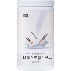 프로틴스토리 식사대용 맛있는 단백질 다이어트 쉐이크 화이트바닐라 750g, 1개