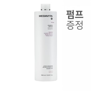 메다비타 민감 샴푸 1000ml 샴푸 레니티보