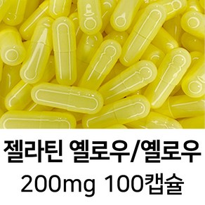 라이프건강 식약청허가 젤라틴 공캡슐(200mg 미황/미황) 100캡슐, 1개