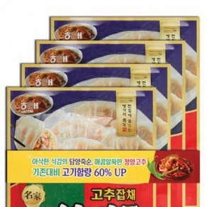 상세설명참조 해태 명가 고향만두 고추잡채 295g x 4개