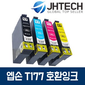 T1771 T1772 T1773 T1774 잉크 XP-225 XP-202 402 302, 1세트, 엡손 XP-202 잉크 T1771 1172 1173 1174 고품질 완벽호환 4색