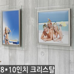 크리스탈형 유리액자-8x10인치, 선택:[V91]8x10인치, 1개