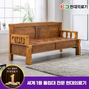 HD현대의료기 5005MINISF 미니카우치 황토숯볼 흙쇼파