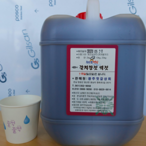 갈치액젓 5키로 국내산(조미료0) 광주젓갈상회, 1개, 5kg