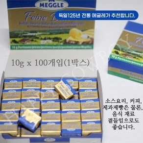 메글레 미니 파인 포션버터 10g, 1kg, 1개