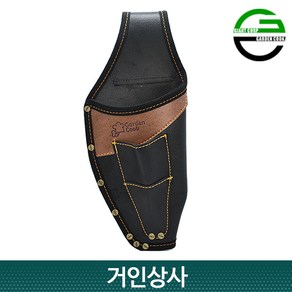 가든쿡 2구 전동가위집+채과 가위집(GE-7) /전지가위집 원예가위집 과수 조경 원예 공구집 가위수납 전문가용, 1개