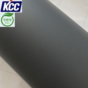 KCC KCC단색인테리어필름(KS-402)진그레이 122X100 시트지