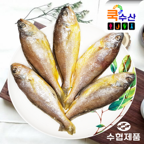 [당일발송] 제주 참조기 2팩(10마리-700g) 국내산 냉동 수협신선제품, 2개