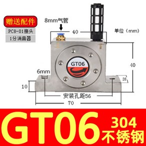 공압진동기 진동체 산업용, (GT13)터보 구동형, 1개