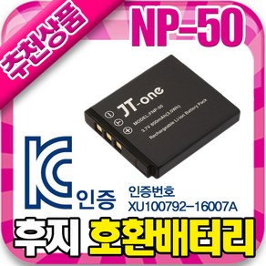 무료 후지 NP-50 호환 배터리 FinePix F100fd F70EXR