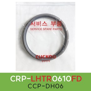 쿠쿠CRP-LHTR0610FD압력패킹CCP-DH06 이중패킹 분리형커버패킹, 1개