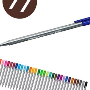 스테들러 트리플러스 화인라이너 334-77 브라운 / 0.3MM