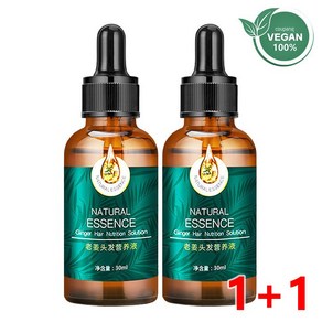 [당일발송] 생강 헤어에센스 두피 진정 & 모발 영양 공급으로 볼륨 케어, 2개, 30ml