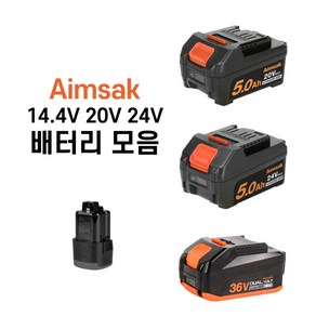 아임삭 리튬이온 배터리 모음 14.4V 18V 22V 36V, 1개