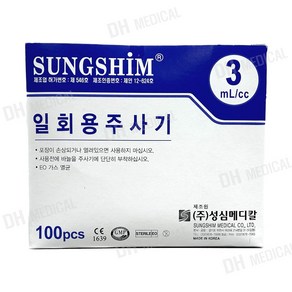성심메디칼 일회용주사기 3cc 24G 100개입, 1개