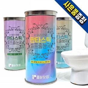 줄눈닷컴 셀프 시공 프리미엄 바닥용 150g 세트, 01_바닥용 150g 프리미엄 CL_그린