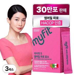 동국제약 마이핏 이보영 100% 이탈리아 엠머밀 파로 효소 분말 식약청인증, 3개, 30회분