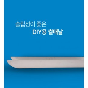 옛날썰매 전통썰매 나무썰매 얼음썰매 만들기용 DIY용 썰매날 세트, 어린이용 36cm, 1개