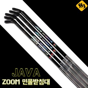 자바낚시 민물낚시대 낚시받침대 2절 3절 4절 5절 다양한 사이즈, JAVA ZOOM 2절