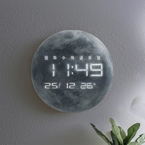 무소음 LED 인테리어 슈퍼문 오리지널 달표면 Moon 벽시계 집들이선물, 요일한글표기일월표기변경