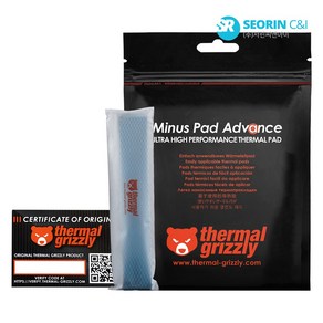 [서린공식] Themal Gizzly Minus Pad Advance 120x20 (1.0mm), 1개