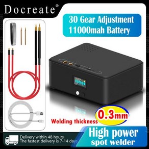 Doceate LCD 디스플레이 조정 가능한 스폿 용접기 휴대용 용접 스폿 용접 장비 1100mAh 0.3mm, 1개