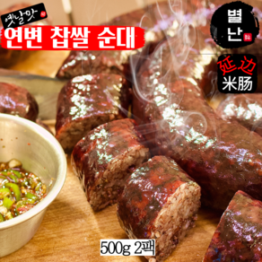 (당일발송) 별난먹거리 연변찹쌀순대 중국순대 연변순대 피순대500g