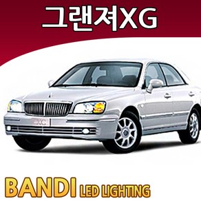 반디 그랜져XG/뉴그랜져XG LED 실내등 부분판매 /삼성LED, 그랜져XG-중앙실내등 1대분, 1개