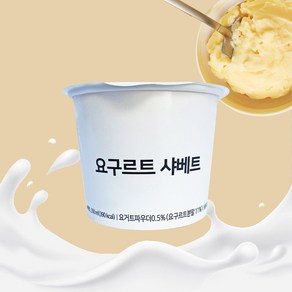 [지케이푸드] 요구르트 샤베트 350ml 아이스크림 업소용 도매용 (드라이), 요구르트샤베트 350ml, 1개