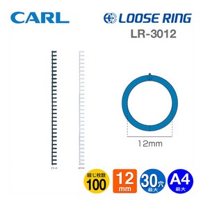 Cal 루즈링 바인더링 12mm X 3입 흑색