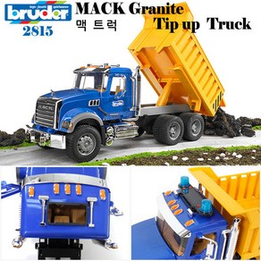 브루더 02815 맥 트럭/독일 MACK 덤프트럭 Mack Truck