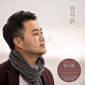 (더지엠)1LP_진시몬-Geat Hits, 본 상품