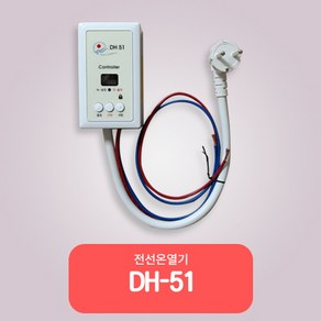 대호전자 /필름난방온도조절기 / 4KW