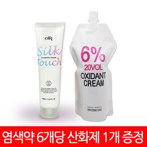 화인 CMS 에일리 실크터치 컬러링 크림/염색약/염모제 150ml (1제 6개당 산화제1개)