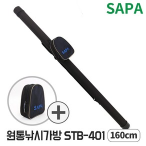 싸파 원형 원통 가방 160cm STB-401 보조가방포함, 단품