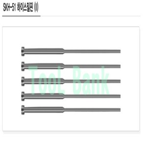 하이스 이단밀핀 금형밀핀/SKH51종 이단밀핀/금형핀, 0.6x1.0(머리H3xT4), L=150(N=50), 1개