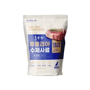 가수분해 투뿔리아 수제사료 연어(피부/눈건강) 800g