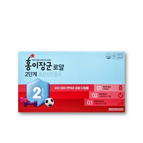 (리뉴얼)정관장 홍이장군 2단계(만4~6세) 로얄 20ml x 30포 (케이스있음)