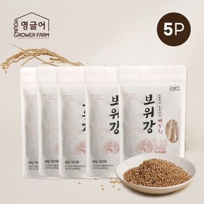 [영글어농장] 보위강 린테우스 상황버섯쌀 동충하초쌀 1.5Kg (300g X 5팩) 현미 건강 영양 쌀, 5개, 300g