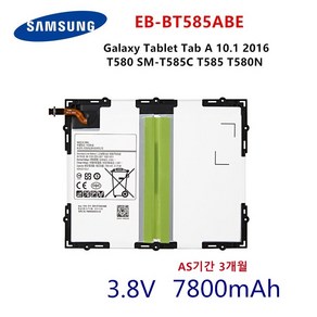 삼성 EB-BT585ABE EB-BT585ABA 호환용 T580N BT585 T585C SM-T585 Galaxy Tab A 10.1 2016 (배터리모델명으로 구매하기)G, 1개