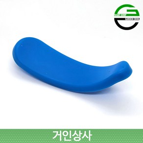 가든쿡 과일수확기 교체용 날개 커버/열매 과일 채과기 사과 배 감 자두 복숭아 따기 국산, 1개